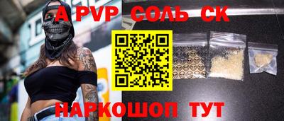 бутират Заводоуковск