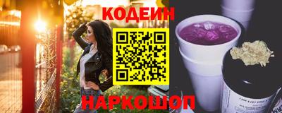 кокаин Жуковский