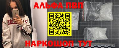 бутират Заводоуковск
