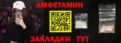 бутират Заводоуковск