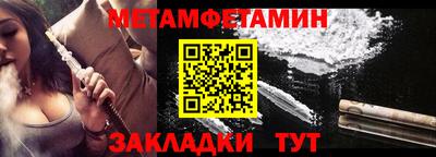 кокаин Жуковский
