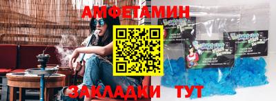 кокаин Жуковский
