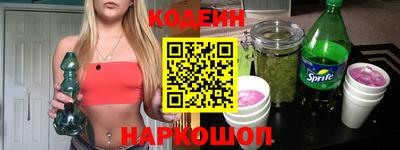 кокаин Жуковский