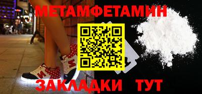 бутират Заводоуковск