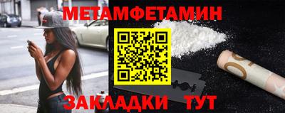 бутират Заводоуковск