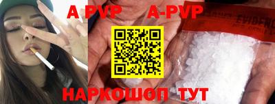 spice Заволжье
