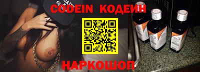 бутират Заводоуковск