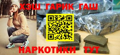 бутират Заводоуковск