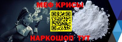 кокаин Жуковский