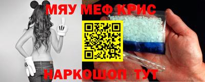 кокаин Жуковский