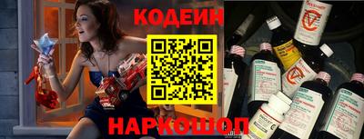 бутират Заводоуковск