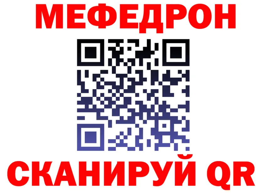 ГАШ Изолятор вход дарк нет mega Осинники