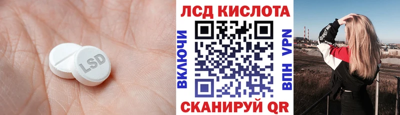 где найти наркотики Осинники LSD-25 экстази кислота
