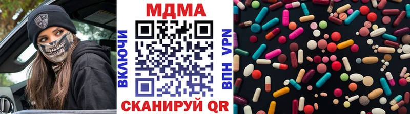 MDMA Molly  Осинники 