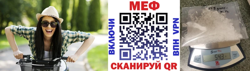 Мефедрон мука  что такое   Осинники 