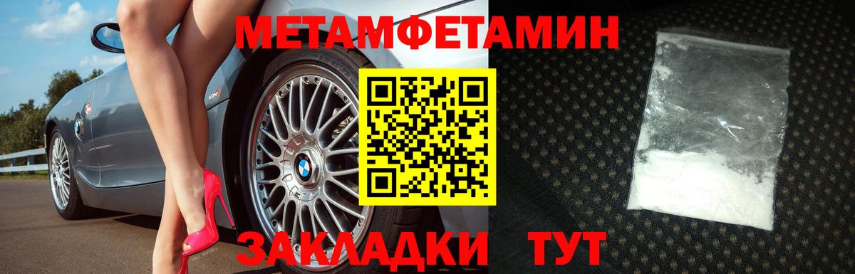 А ПВП СОЛЬ   МЕТАМФЕТАМИН  COCAIN  Вход с VPN  ГАШ  Осинники  Меф  Меф  