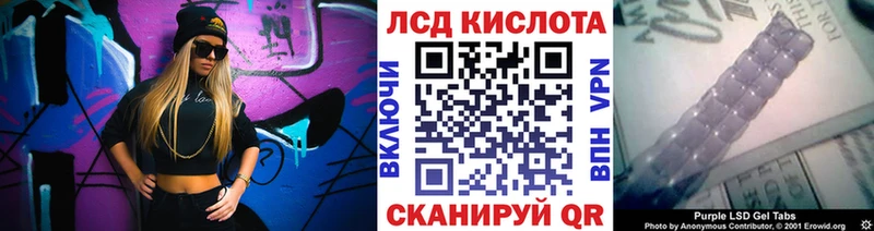 Наркотические марки 1,8мг  Осинники 