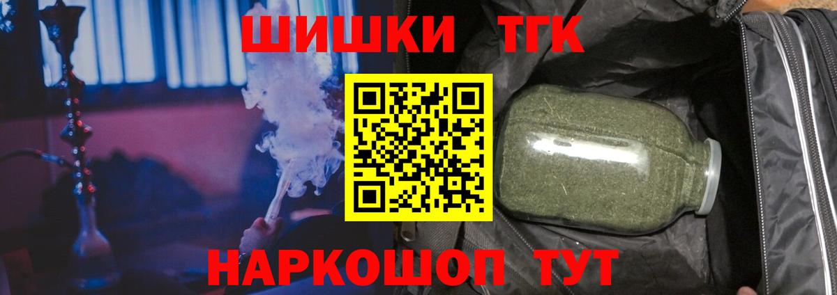 МАРИХУАНА ГИДРОПОН  Вход с VPN  Бошки марихуана AK-47  Осинники 